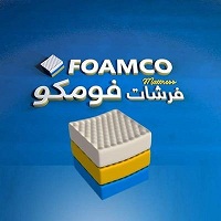 شركة غزة لصناعة الاسفنج (فومكو)