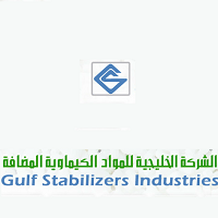 الشركة الخليجية للمواد الكيمياوية المضافة