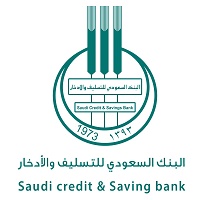 البنك السعودي للتسليف والادخار