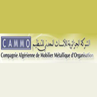 الشركة الجزائرية للأثاث المعدني للتنظيم (كامو)