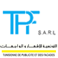 التونسية للاشهار والواجهات