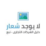 الشركة العربية للاستثمارات الزراعية والحيوانية