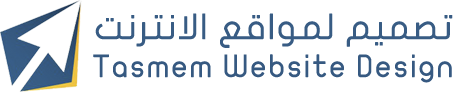 دبي لتصميم مواقع الانترنت